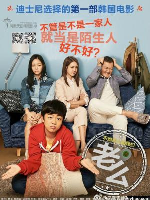 都市悬疑短剧《夜色倾城》海报