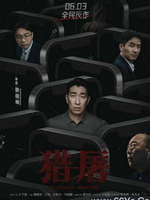 都市甜宠短剧《总裁的隐婚妻子》封面