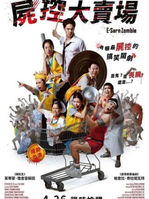 古装爱情短剧《长安夜雨》封面